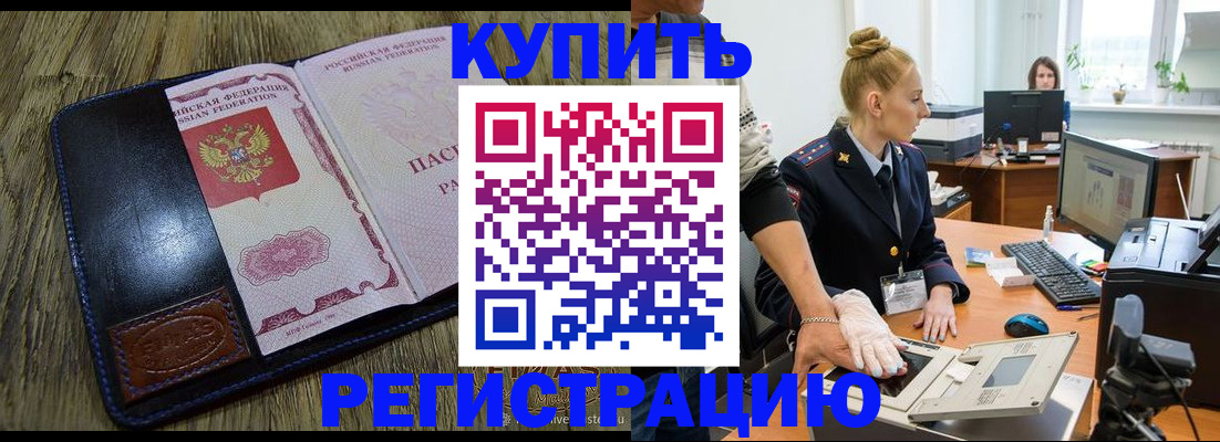 пропишу в квартире в Ялте